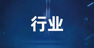 腹腔鏡行業(yè)解析-貝朗、波士頓科學(xué)、康美、強生、卡爾史托斯VS國內(nèi)廠商