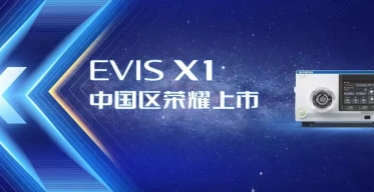 奧林巴斯：全面推出內窺鏡新品！